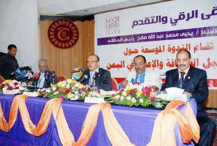 يحيى صالح يلقي كلمته في افتتاح الندوة أمس